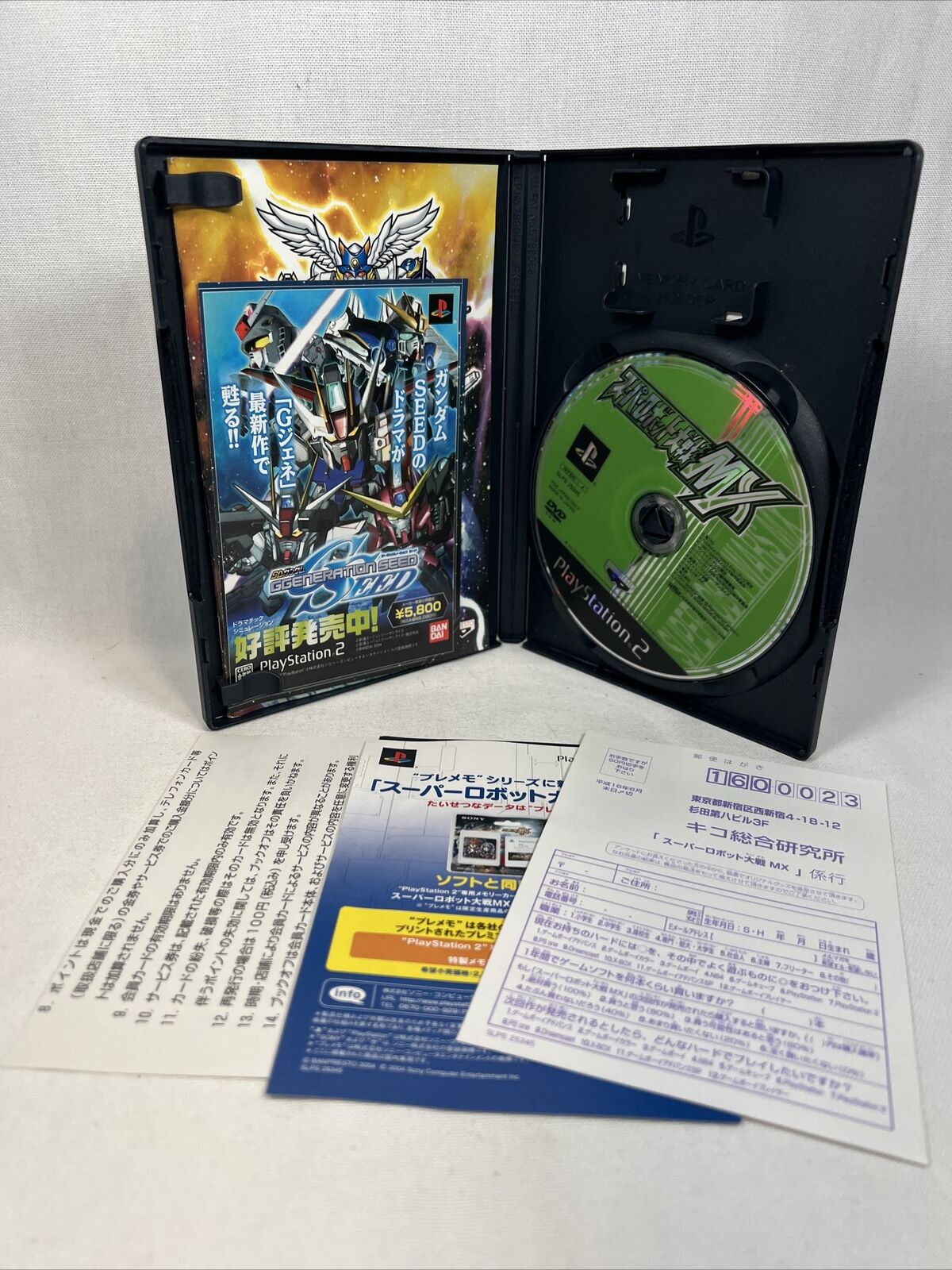 Ps2 - Videogioco - Super Robot Taisen MX - Ntsc Jap - immagine 6