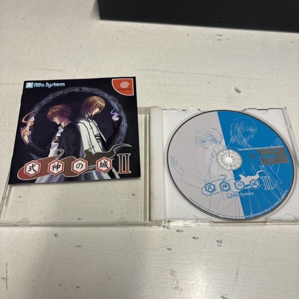 SEGA Dreamcast Shikigami no Shiro 2 Sega NTSC-jap - immagine 5