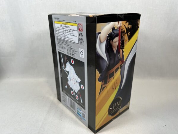 Sega SPM super premium Jujutsu Kaisen Movie 0 Suguro Geto Lot C - immagine 6