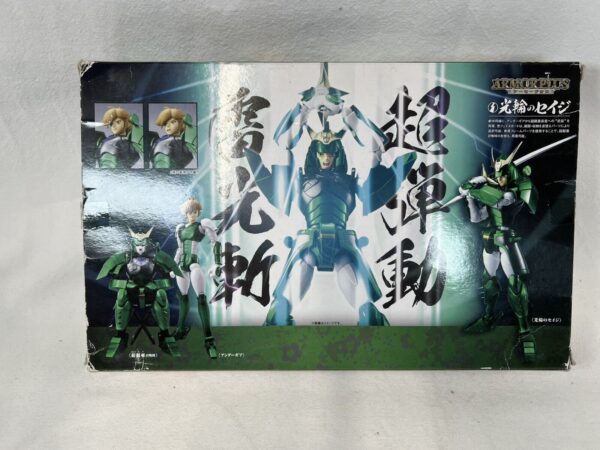 Bandai I 5 Samurai Yoroiden Samurai Troopers Sami La Luce Kourin No Seiji - immagine 5