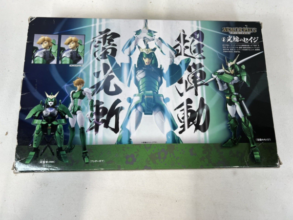 Bandai I 5 Samurai Yoroiden Samurai Troopers Sami La Luce Kourin No Seiji - immagine 6