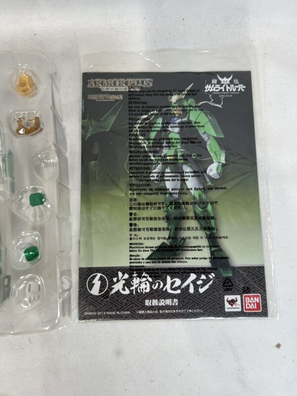 Bandai I 5 Samurai Yoroiden Samurai Troopers Sami La Luce Kourin No Seiji - immagine 10