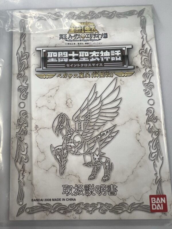 Bandai Myth Cloth - Hades Series - Pegasus Seiya V4 Divine Cloth God Cloth - immagine 10