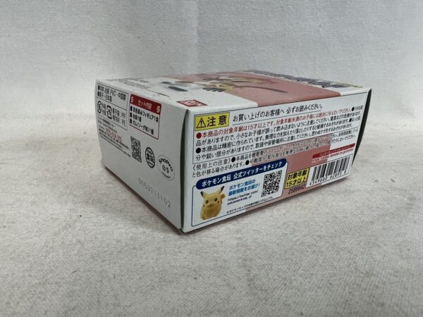 Bandai Pokemon SCALE WORLD Sinnoh Set  - Infernape 1/20 - immagine 7