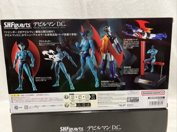 Bandai S.H.Figuarts Devilman DC 50th Anniversary SHF - immagine 4