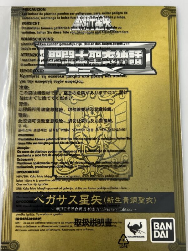 Bandai Saint Seiya Myth Cloth Ex Pegasus Seiya V2 EX Gold 40th - immagine 11