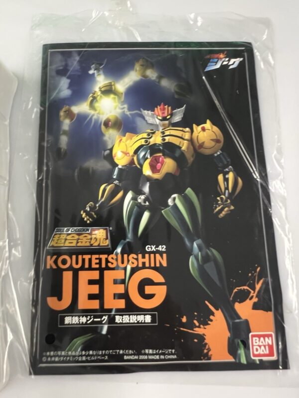 Bandai Soul Of Chogokin - GX - 42 Kotetsushin Jeeg Shin Jeeg - immagine 12