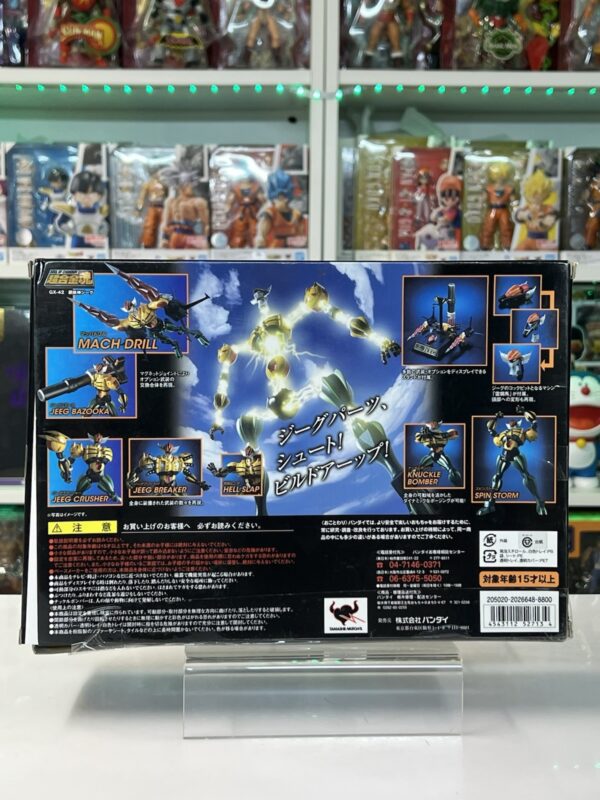 Bandai Soul Of Chogokin - GX - 42 Kotetsushin Jeeg Shin Jeeg - immagine 4