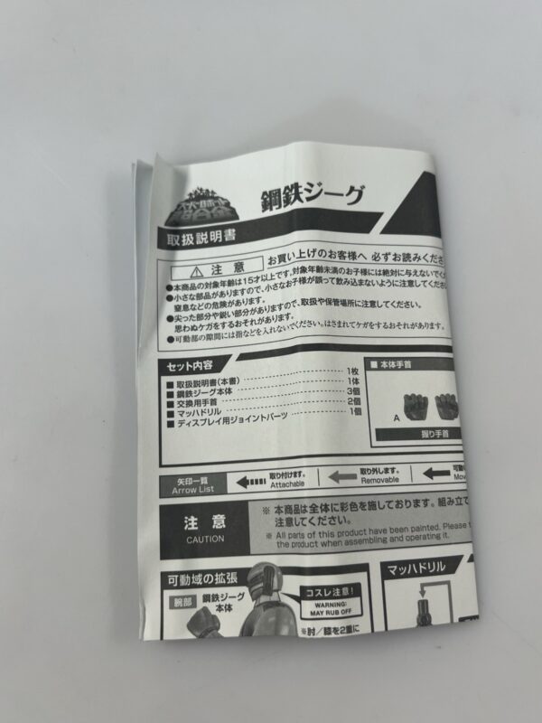 Bandai Super Robot Chogokin SRC - Kotetsu Jeeg Robot D’acciaio - immagine 10