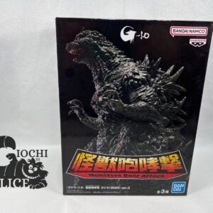 Banpresto GODZILLA - Monster Roar Attack - Godzilla ver. C