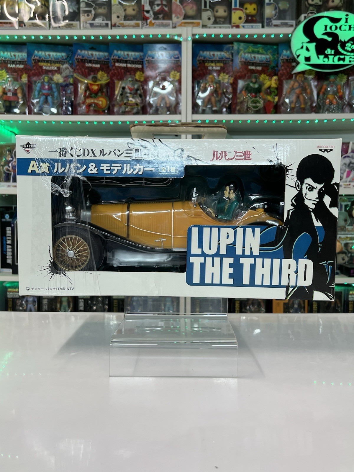 Banpresto Lupin The Third Ichiban Kuji - Automobile Car DX 40cm - immagine 3