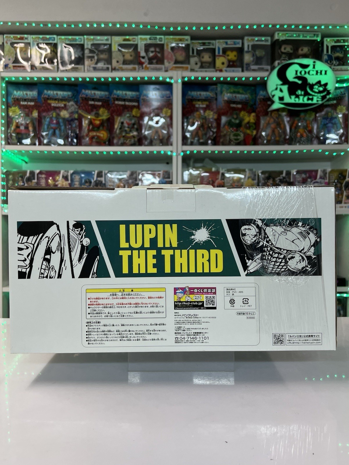 Banpresto Lupin The Third Ichiban Kuji - Automobile Car DX 40cm - immagine 4