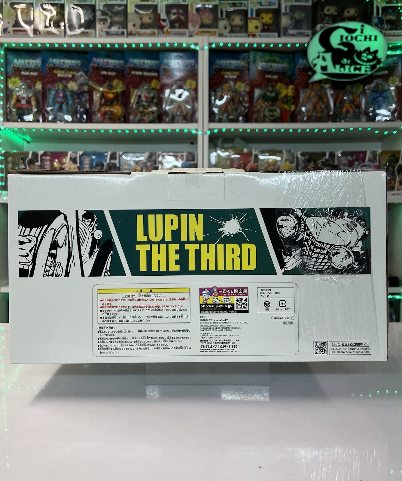 Banpresto Lupin The Third Ichiban Kuji - Automobile Car DX 40cm - immagine 5