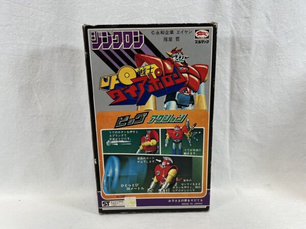 Bullmark Ufo Diapolon Robot Japan Originale Vintage - immagine 5