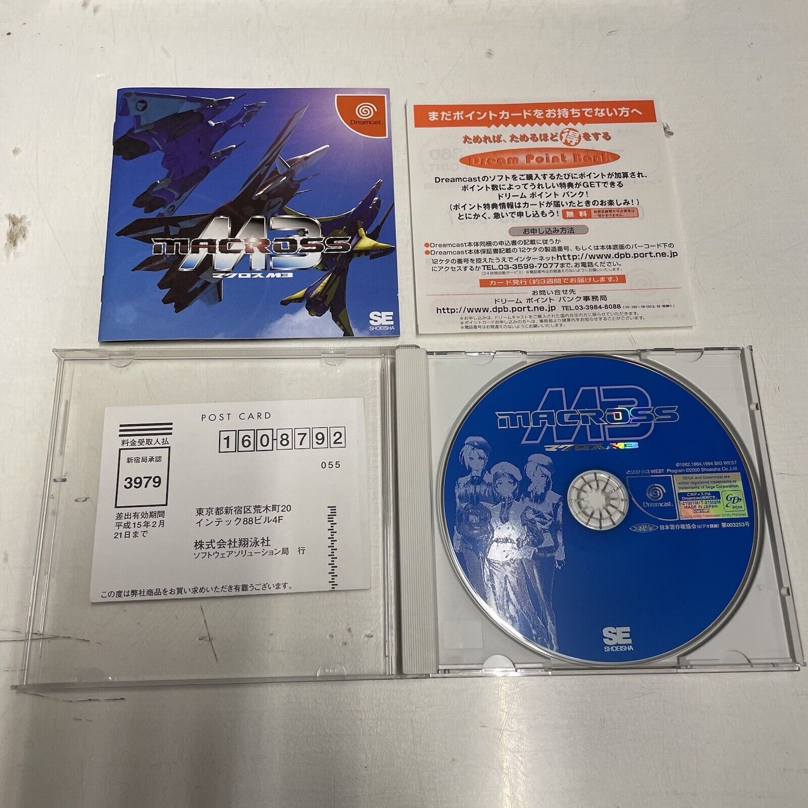 Dreamcast-Macross-M3-Sega-NTSC-Jap-T21502M-134782172062-3
