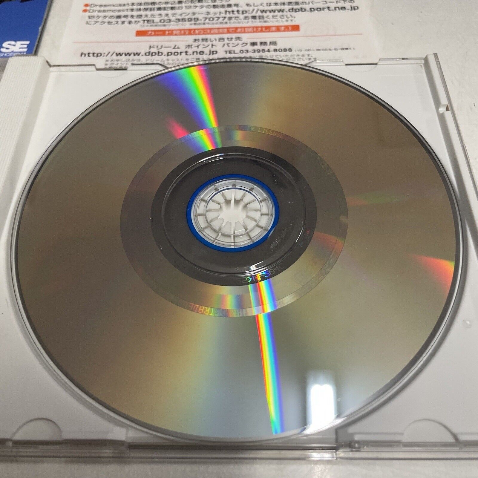 Dreamcast-Macross-M3-Sega-NTSC-Jap-T21502M-134782172062-4