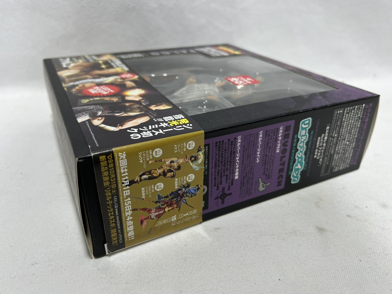 Kaiyodo Revoltech Revolution N.015 Falco / Hokuto No Ken - immagine 8