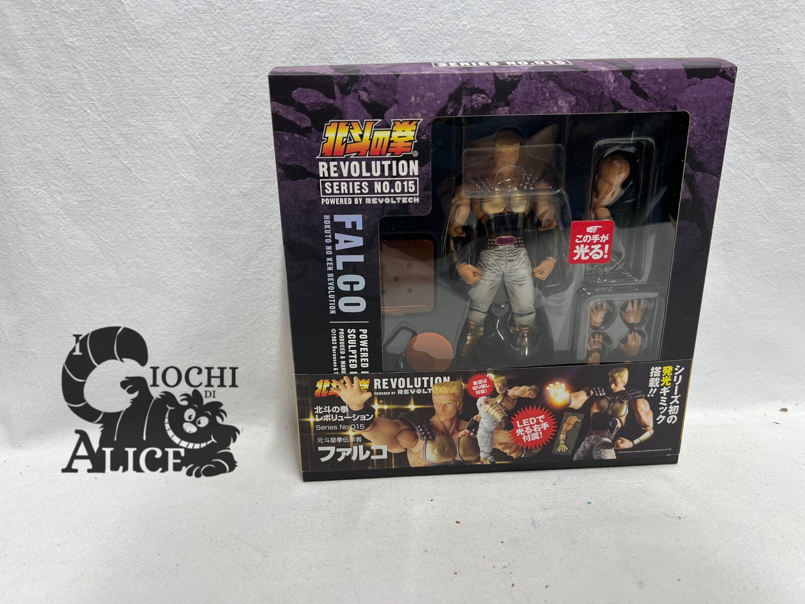 Kaiyodo Revoltech Revolution N.015 Falco / Hokuto No Ken
