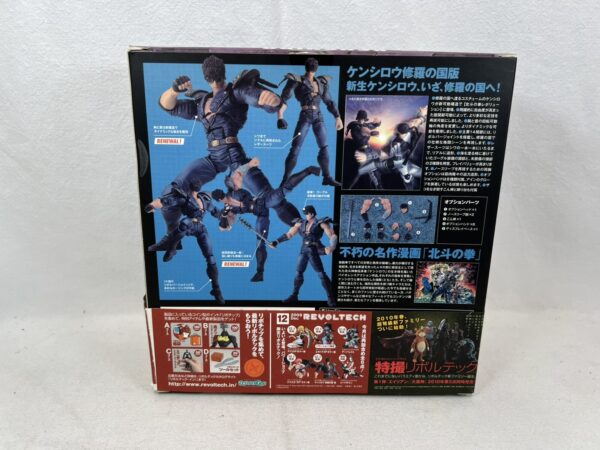 Kaiyodo Revoltech Revolution N.017 Kenshiro In Kingdom Of Shura/ Hokuto No Ken - immagine 7