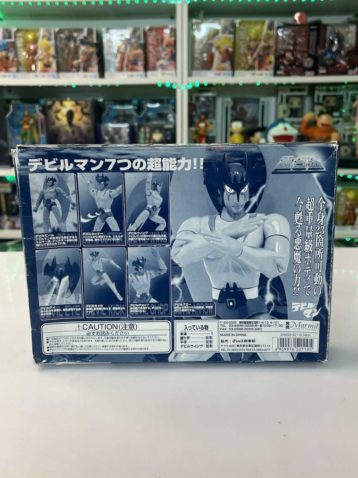 Marmit Chogokin diecast - Devilman blue Color version - immagine 4