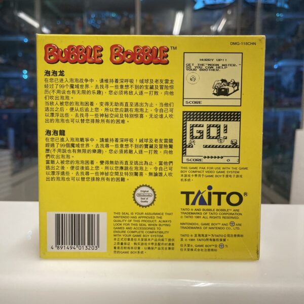 Nintendo BUBBLE BOBBLE Game Boy DMG - 118CHN Pal RARE Perfetto China Version - immagine 3