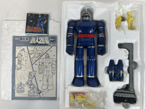 Popy Deluxe DX GB-24 Tetsujin 28 Dx Vintage japan - immagine 17