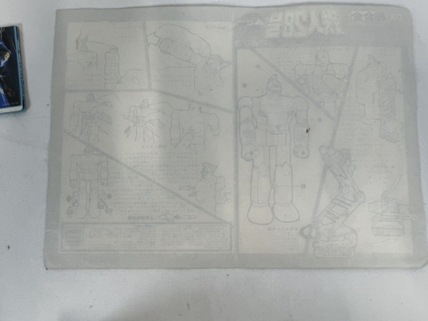 Popy Deluxe DX GB-24 Tetsujin 28 Dx Vintage japan - immagine 20