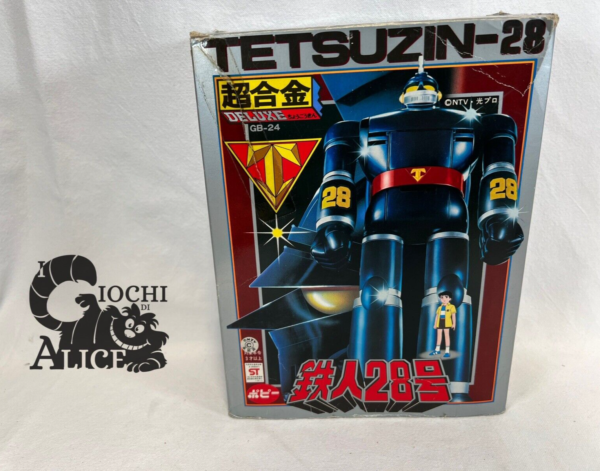 Popy Deluxe DX GB-24 Tetsujin 28 Dx Vintage japan