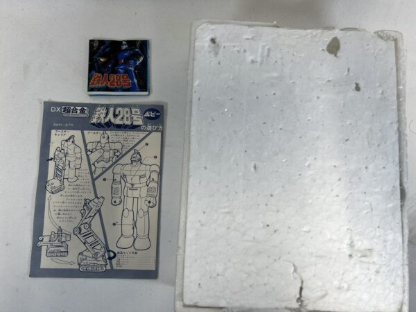 Popy Deluxe DX GB-24 Tetsujin 28 Dx Vintage japan - immagine 9