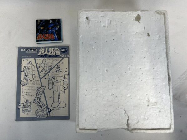 Popy Deluxe DX GB-24 Tetsujin 28 Dx Vintage japan - immagine 10