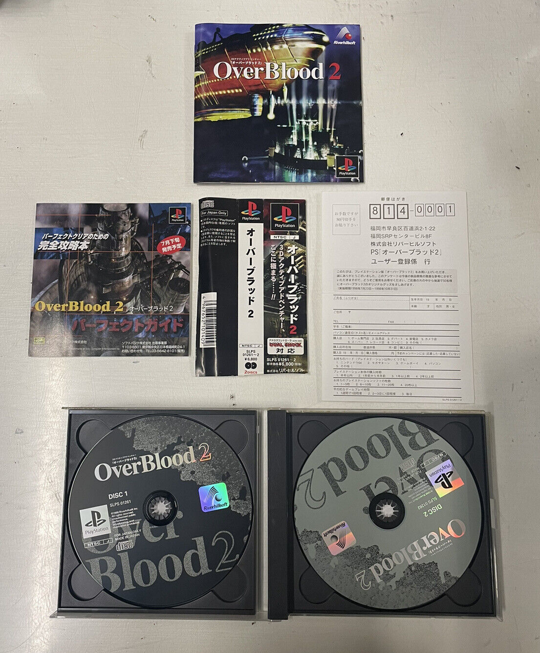 Ps1-OVERBLOOD-NTSC-jap-01261-Playstation-Sony-134387755282-3