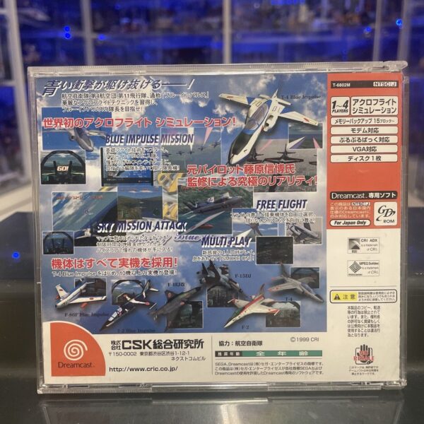 SEGA Dreamcast AERO DANCING FEATURING BLUE IMPULSE Ntsc-JAP T-6802M - immagine 3