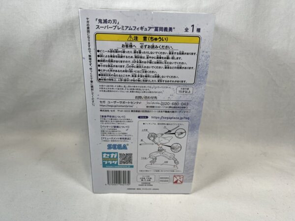 Sega Spm Demon Slayer - Giyu Tomioka - - immagine 5