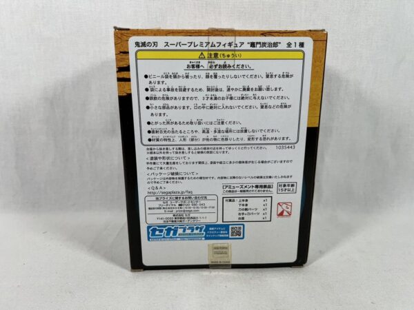 Sega Spm Prenium Demon Slayer Tanjiro Kamado  Anime Figure - immagine 5