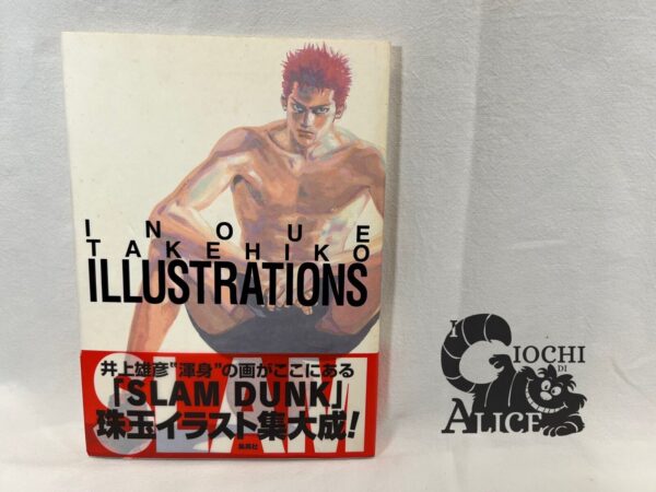 Takehiko Inoue - Illustrations Book Slum Dunk originale Giapponese
