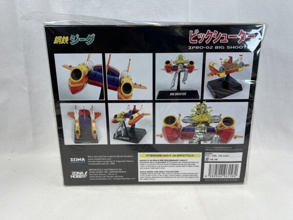 ZPRO-02 Serie Jeeg Robot D’acciaio - Big Shooter Con Hiroshi Shiba - immagine 4