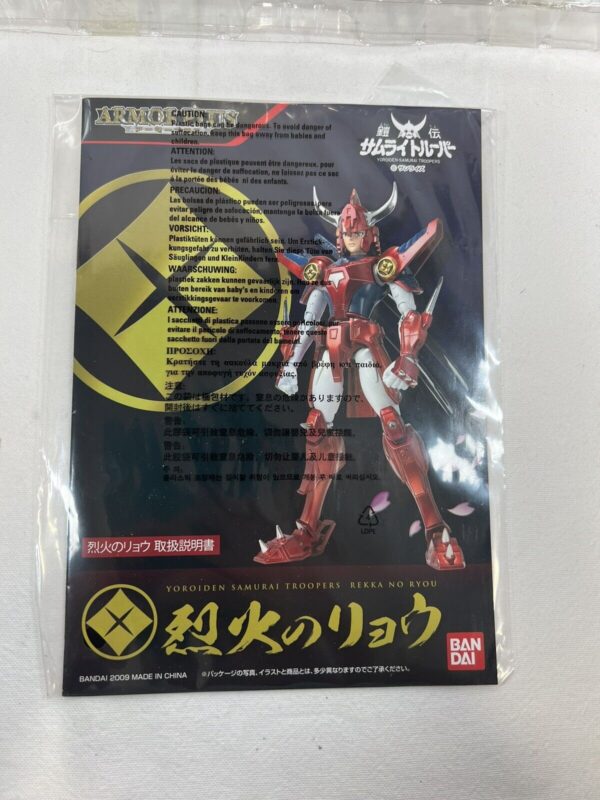 Bandai I 5 Samurai Yoroiden Samurai Troopers Ryo il fuoco Sanada Ryu - immagine 13