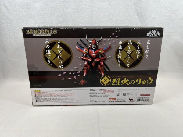 Bandai I 5 Samurai Yoroiden Samurai Troopers Ryo il fuoco Sanada Ryu - immagine 4