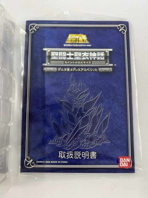 Bandai Myth Cloth Saint Seiya Myth Cloth - Delta Megrez Alberich - immagine 9