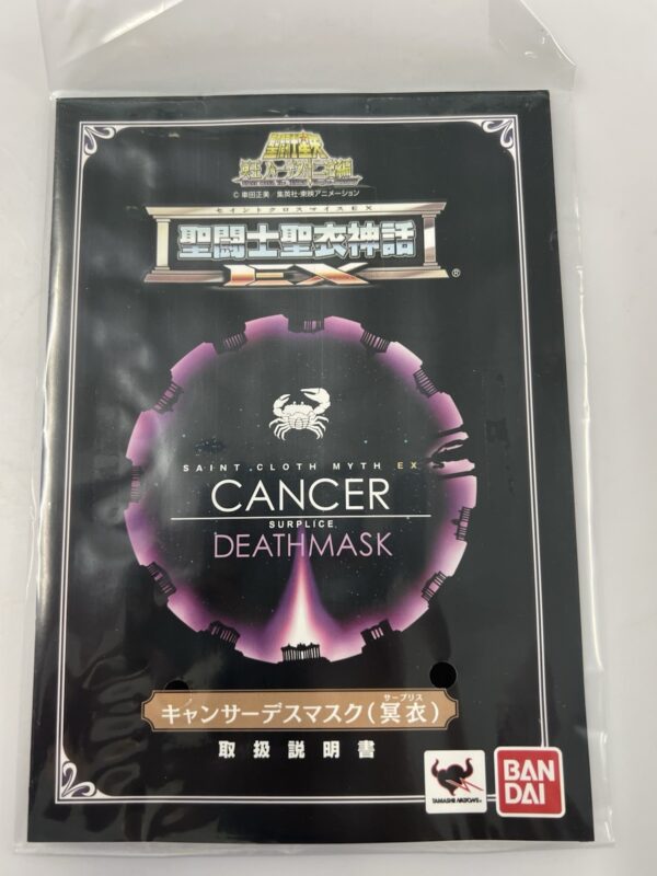 Bandai  Saint Seiya Myth Cloth Ex Serie Hades - Deathmask Cancer Cancro Surplice - immagine 8