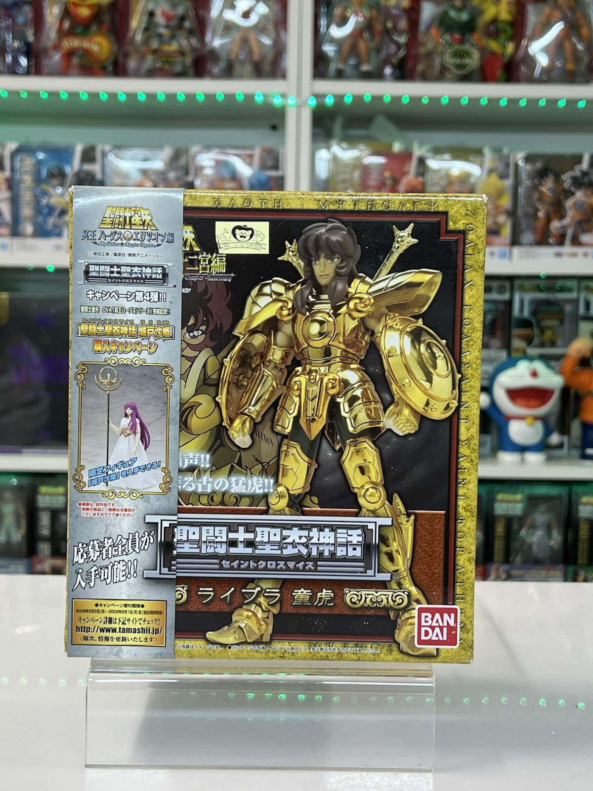 Bandai Saint Seiya Myth Cloth Serie Gold Doko Libra Bilancia - immagine 3