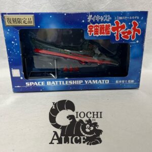Bandai Space Battleship Yamato 1/1300 Die-cast Model