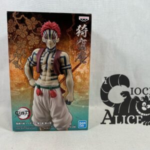 Banpresto Demon Slayer Kimetsu no Yaiba Vol.4 Akaza