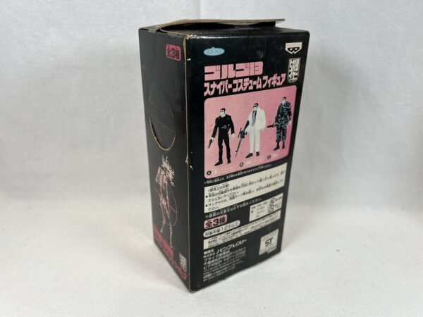 Banpresto Mini Doll Golgo 13 Sniper Costume Mimetica - immagine 4