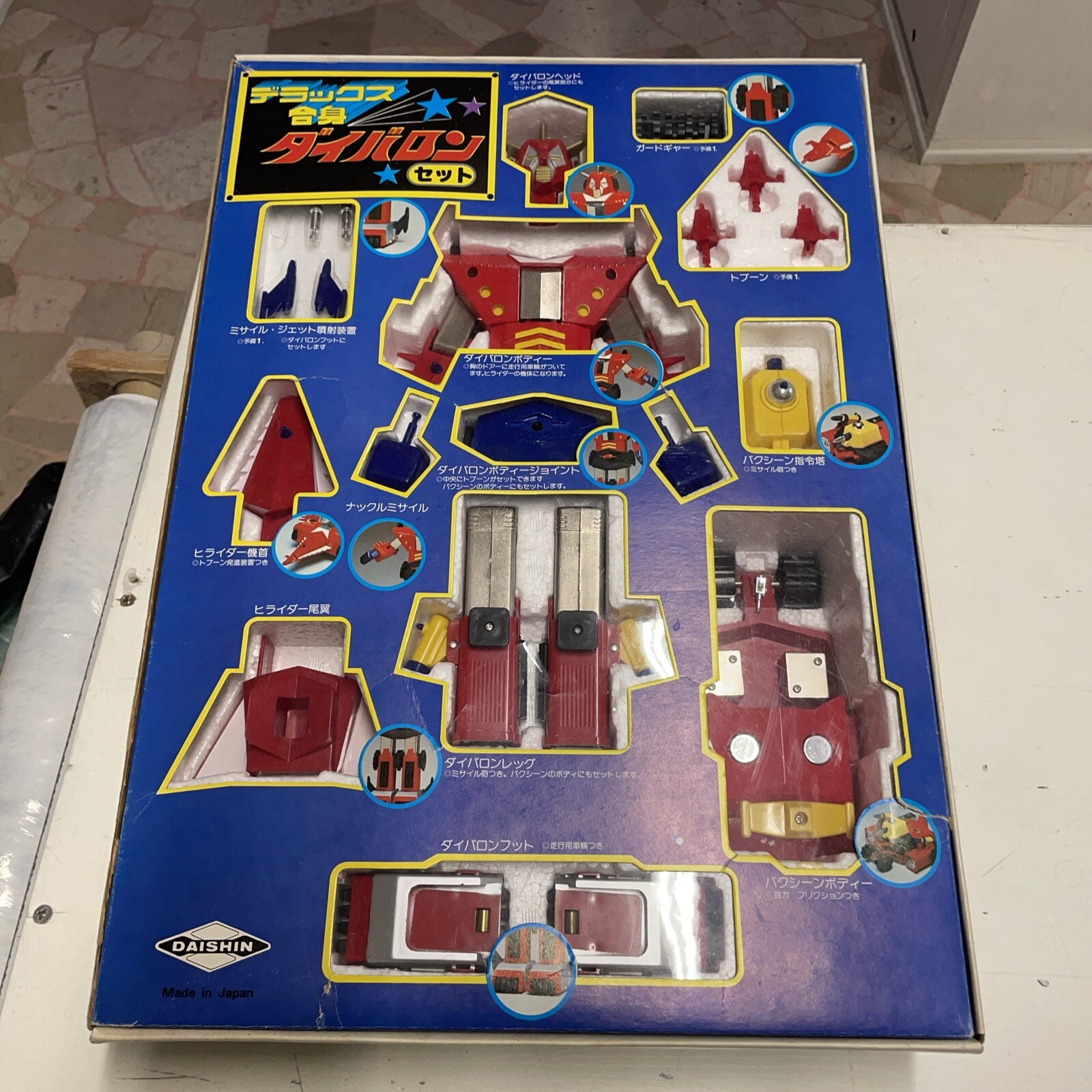 Bullmark Daibaron Set Dx Gasshin Chogokin Tokusatsu Vintage con Box 1980s Jap - immagine 6