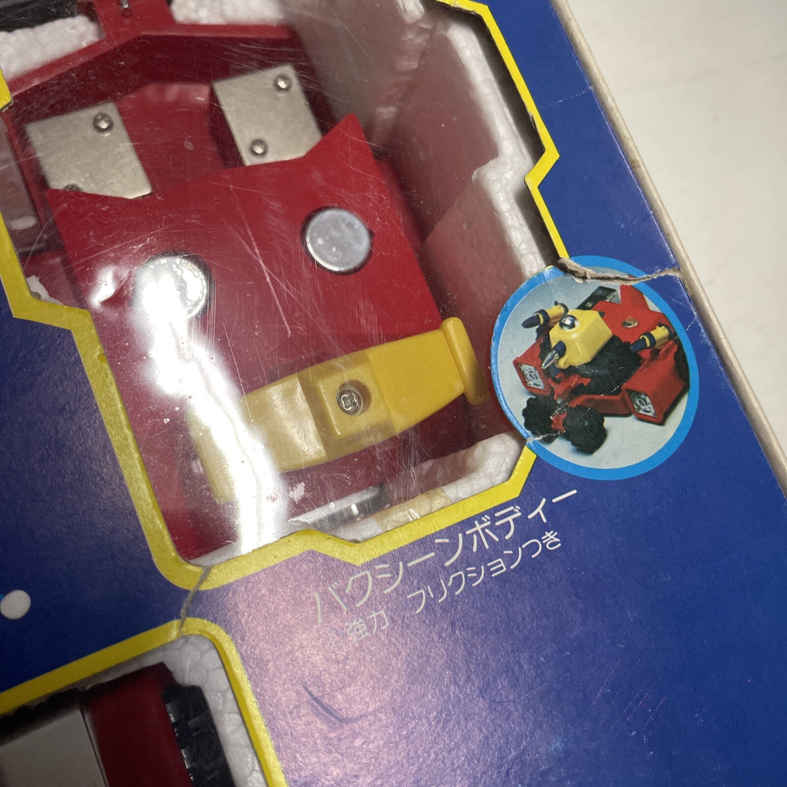 Bullmark Daibaron Set Dx Gasshin Chogokin Tokusatsu Vintage con Box 1980s Jap - immagine 9