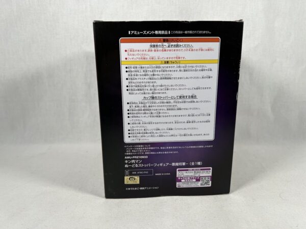 Figurine Muscleman kinnikuman akuma shogun goldman noodle stopper Figure - immagine 4