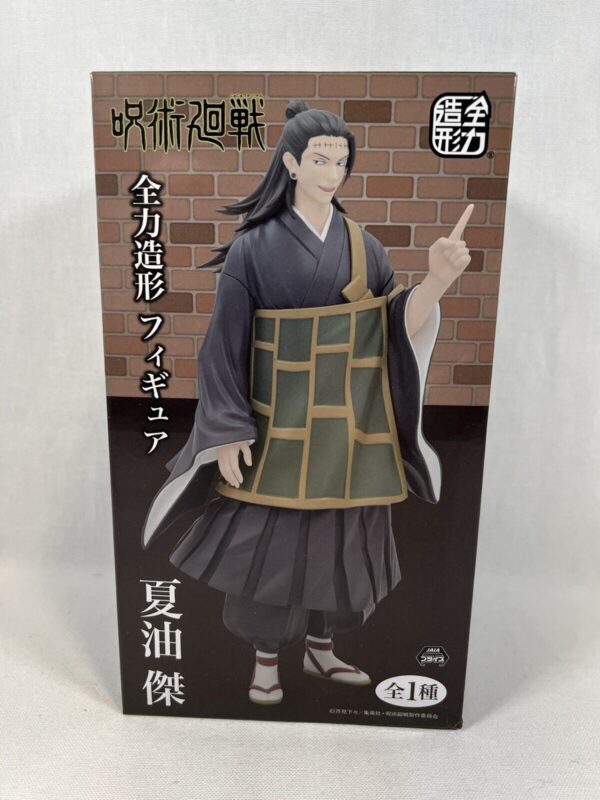 Jaia Figure Statica Jujutsu Kaisen - Suguru Geto - immagine 3