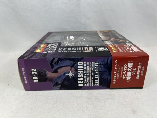 Kaiyodo Revoltech Revolution N.017 Kenshiro In Kingdom Of Shura/ Hokuto No Ken - immagine 4