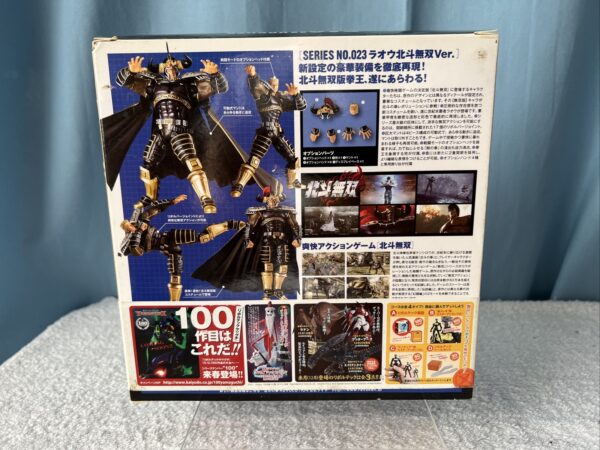 Kaiyodo Revoltech Revolution N.023 Raoh / Hokuto No Ken Musou Ver. - immagine 5